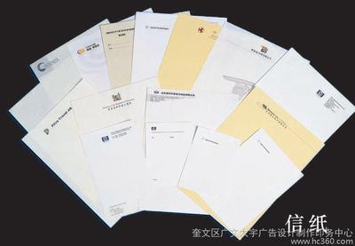 印刷設(shè)計(jì) 書刊印刷品 印刷品
