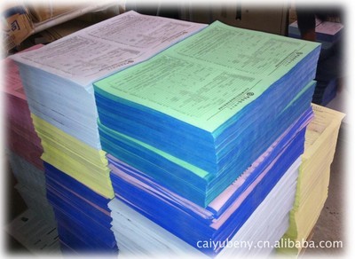 【廠家專業生產包裝盒、宣傳單張、畫冊印刷】價格,廠家,圖片,防偽紙張,廣州市海珠區彩域印刷廠-