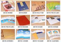 廣東宣傳冊印刷相關地區