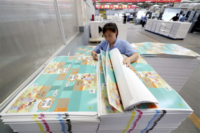 河北:中小學(xué)教材印刷等工作有序開(kāi)展