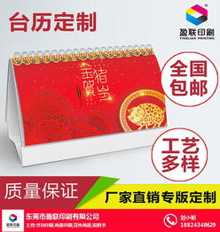 產(chǎn)品畫(huà)冊(cè)印刷廠(chǎng) 中山產(chǎn)品畫(huà)冊(cè)印刷 盈聯(lián)印刷質(zhì)量過(guò)硬