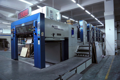 英利印刷廠(chǎng)網(wǎng)站都有那些?