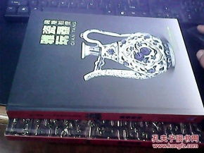 浙江錢(qián)塘2007春季印刷品拍賣(mài)會(huì) 明清家具 瓷器雅玩 兩冊(cè)合售 精裝