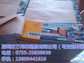 個(gè)性封面印刷 萬邦個(gè)性書籍印刷 書籍個(gè)性封面印刷