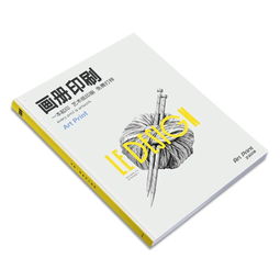 【月銷量過萬畫冊宣傳頁制作說明書書刊雜志雙面彩色印刷生產(chǎn)廠家】-