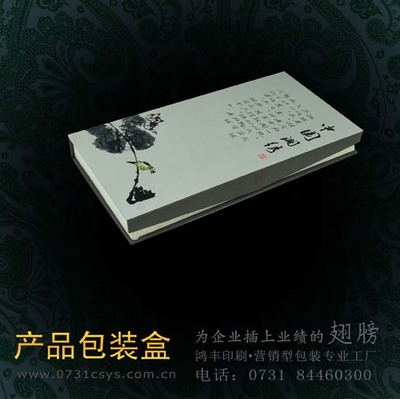 湘繡包裝盒設(shè)計 湘繡包裝盒制作 長沙包裝公司 專業(yè)定制-中國鋁板帶箔交易網(wǎng)