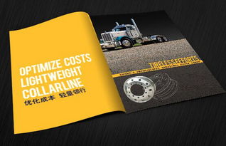 彩色樣本印刷墨層發花是怎么回事