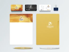 星座精品酒店vi設(shè)計(jì)系列酒店印刷品制作