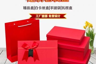 專業包裝盒廠 打造精美禮品盒、畫冊與手提袋的一站式印刷服務