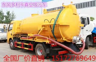 【河南吸污吸糞車在哪里買的,河南吸污車多少錢一輛】-