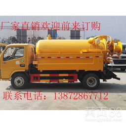 廠價直銷 專業(yè)生產(chǎn)東風(fēng)天錦清洗吸污吸糞車